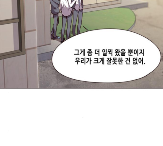 Eleceed (EN) Ch.101 p47