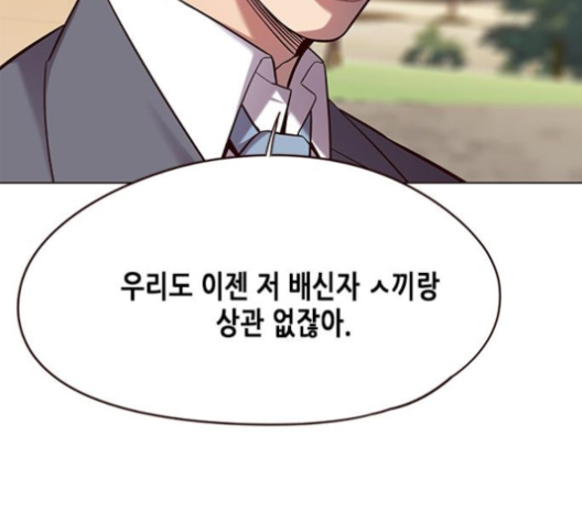 Eleceed (EN) Ch.101 p49