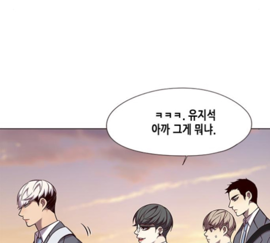 Eleceed (EN) Ch.101 p52