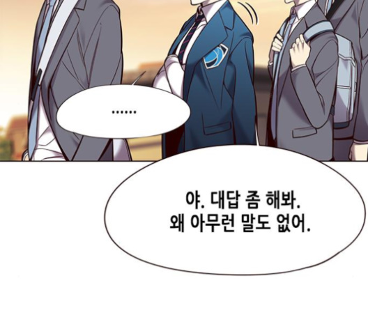 Eleceed (EN) Ch.101 p53