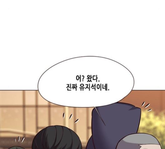 Eleceed (EN) Ch.101 p61