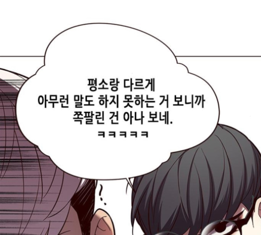 Eleceed (EN) Ch.101 p65