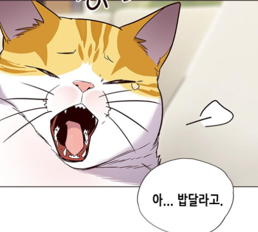 Eleceed (EN) Ch.101 p7
