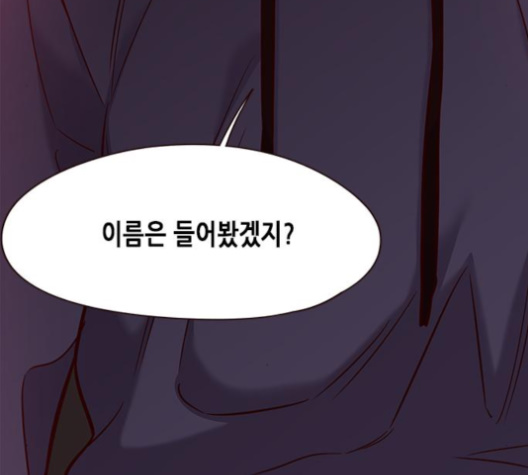 Eleceed (EN) Ch.101 p75