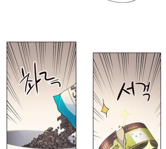 Eleceed (EN) Ch.101 p8