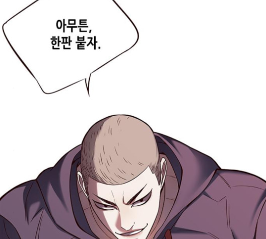 Eleceed (EN) Ch.101 p80