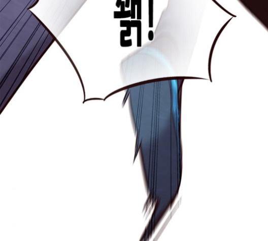 Eleceed (EN) Ch.101 p87