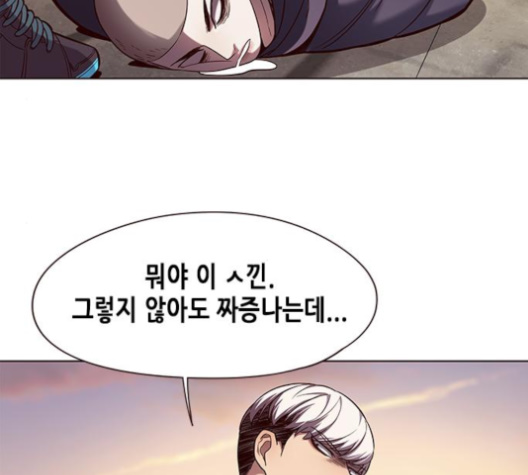 Eleceed (EN) Ch.101 p90