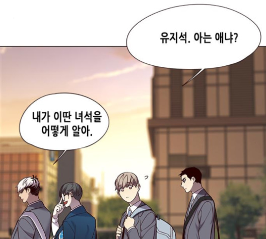 Eleceed (EN) Ch.101 p95