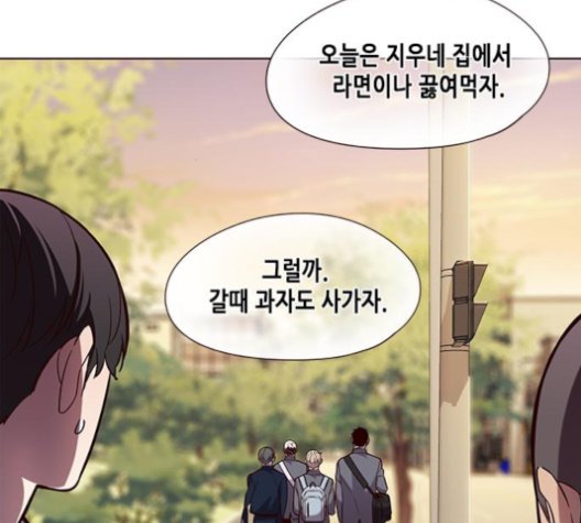 Eleceed (EN) Ch.101 p97