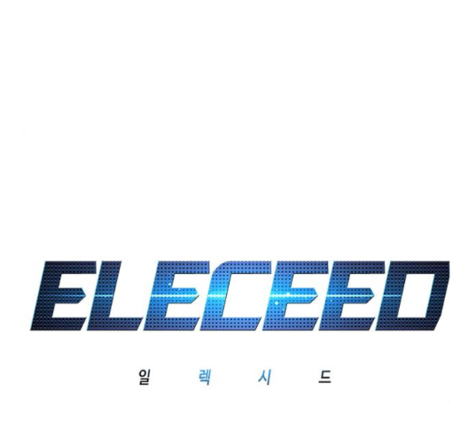 Eleceed (EN) Ch.102 p1