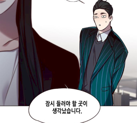 Eleceed (EN) Ch.102 p100