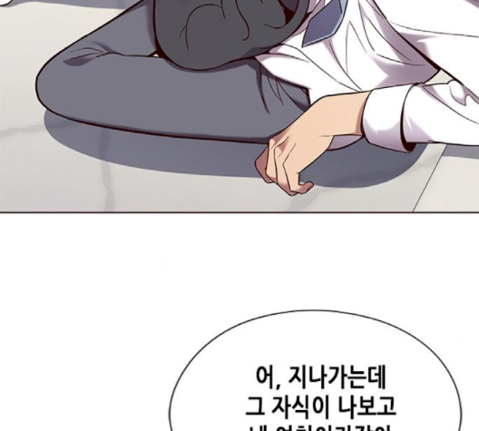 Eleceed (EN) Ch.102 p104