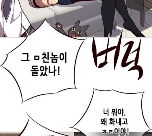 Eleceed (EN) Ch.102 p106