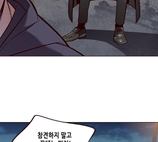 Eleceed (EN) Ch.102 p11