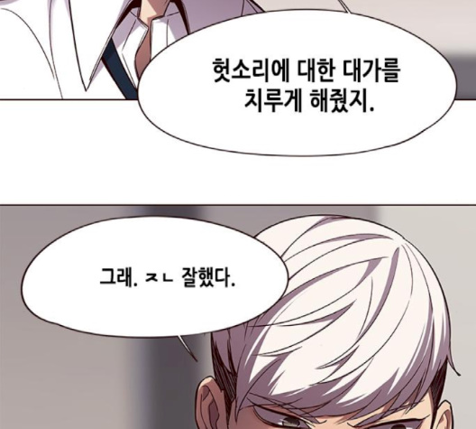 Eleceed (EN) Ch.102 p110