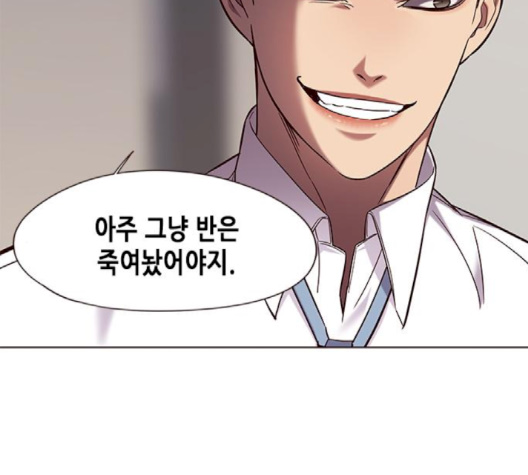 Eleceed (EN) Ch.102 p111