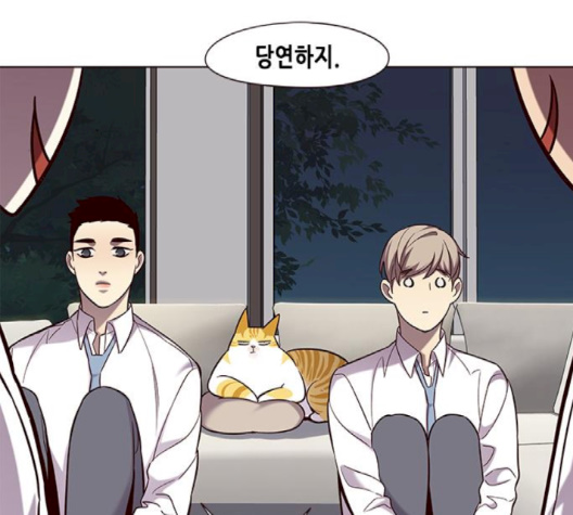 Eleceed (EN) Ch.102 p112