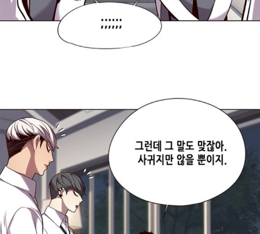 Eleceed (EN) Ch.102 p113