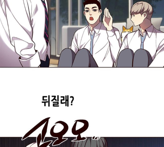 Eleceed (EN) Ch.102 p114