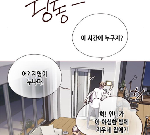 Eleceed (EN) Ch.102 p116