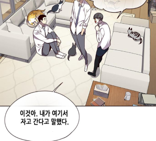 Eleceed (EN) Ch.102 p117