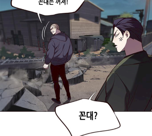 Eleceed (EN) Ch.102 p12