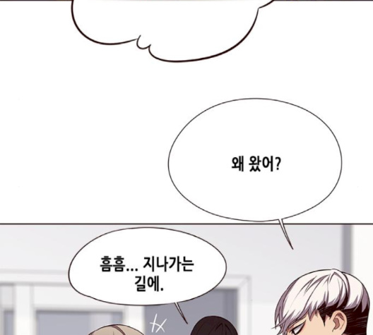 Eleceed (EN) Ch.102 p122