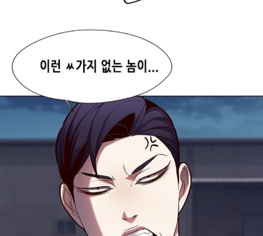 Eleceed (EN) Ch.102 p13