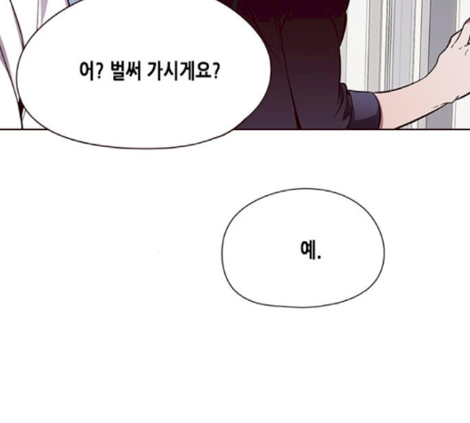 Eleceed (EN) Ch.102 p130