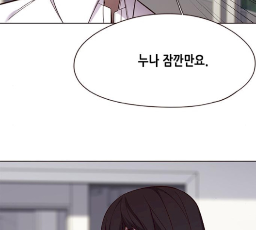 Eleceed (EN) Ch.102 p132