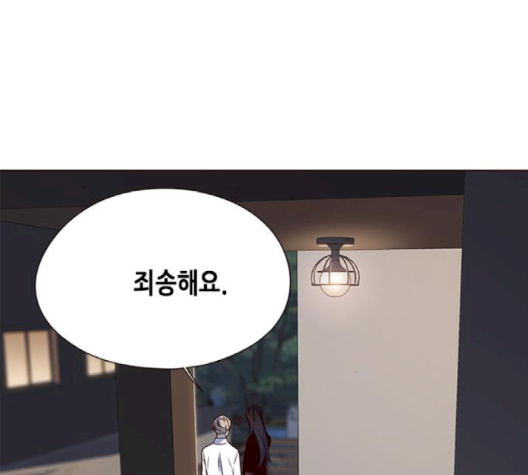 Eleceed (EN) Ch.102 p134