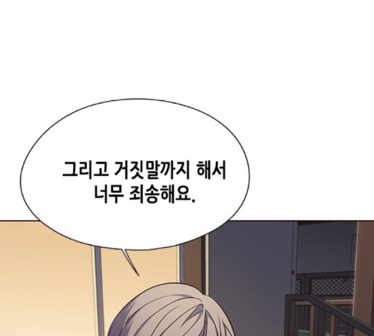 Eleceed (EN) Ch.102 p136