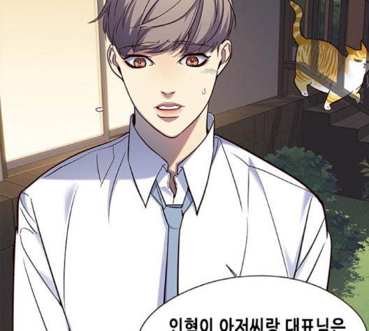 Eleceed (EN) Ch.102 p137
