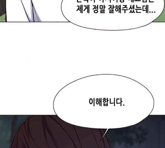 Eleceed (EN) Ch.102 p138