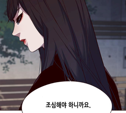 Eleceed (EN) Ch.102 p139