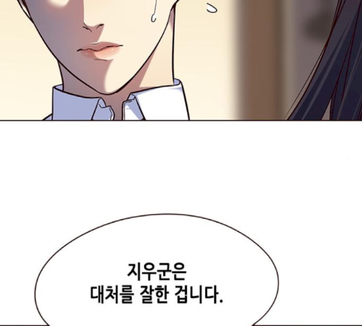 Eleceed (EN) Ch.102 p141