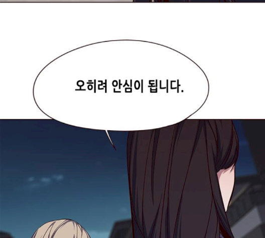 Eleceed (EN) Ch.102 p145