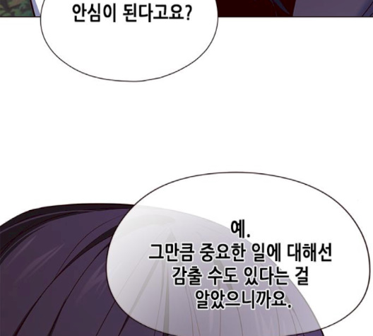 Eleceed (EN) Ch.102 p147