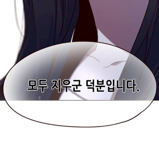 Eleceed (EN) Ch.102 p164