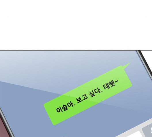 Eleceed (EN) Ch.102 p169