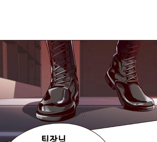 Eleceed (EN) Ch.102 p177