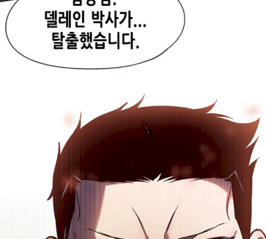 Eleceed (EN) Ch.102 p178