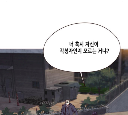 Eleceed (EN) Ch.102 p18