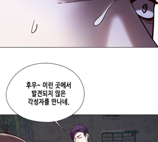 Eleceed (EN) Ch.102 p29