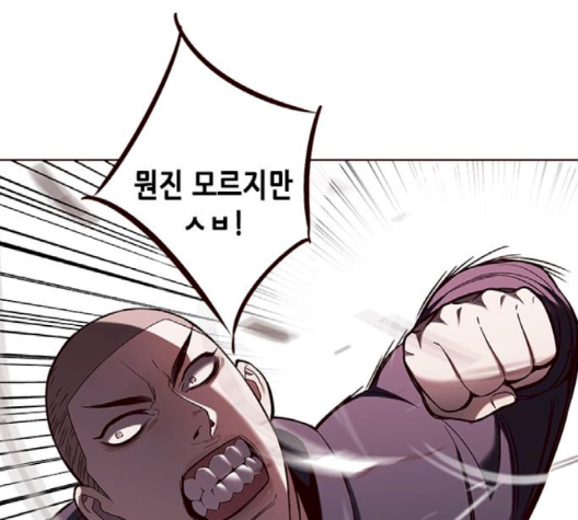 Eleceed (EN) Ch.102 p31