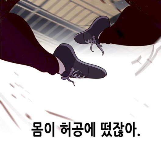 Eleceed (EN) Ch.102 p37