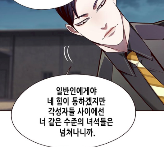 Eleceed (EN) Ch.102 p39