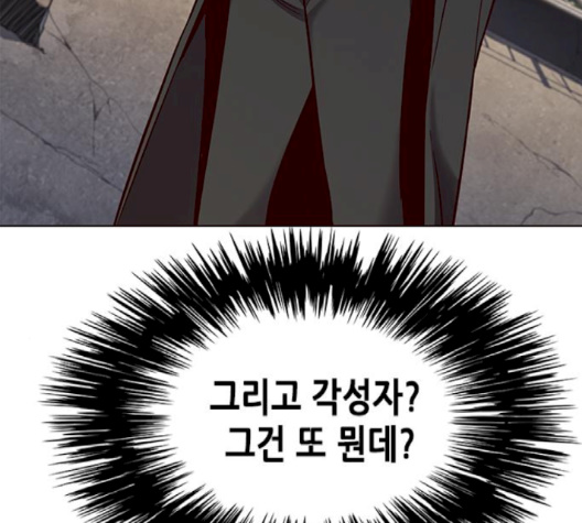 Eleceed (EN) Ch.102 p42