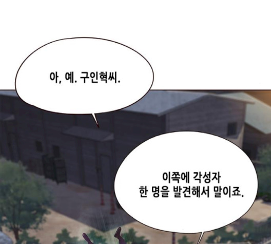 Eleceed (EN) Ch.102 p45